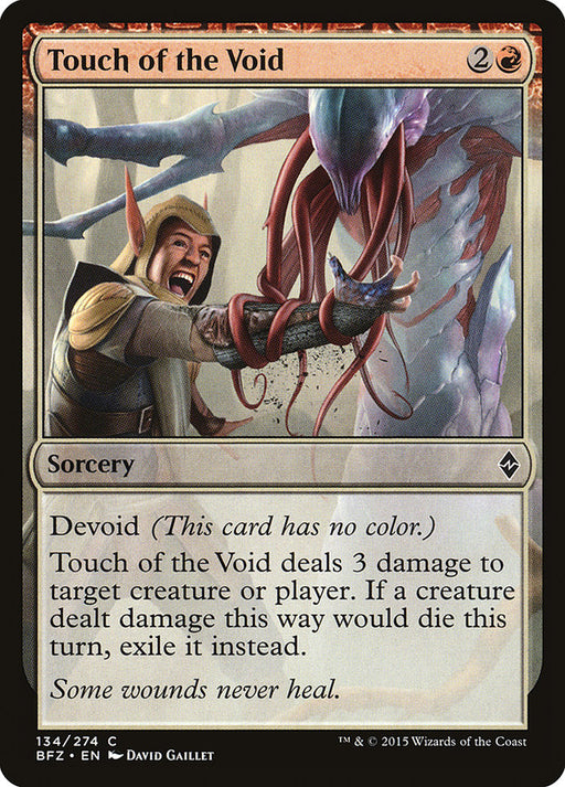 Touch of the Void - Devoid