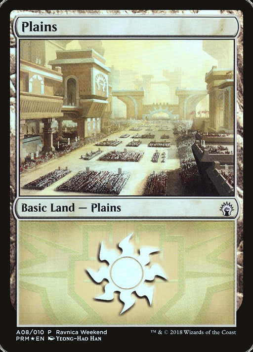 Plains (Foil)
