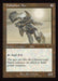 Palladium Myr - Retro Frame