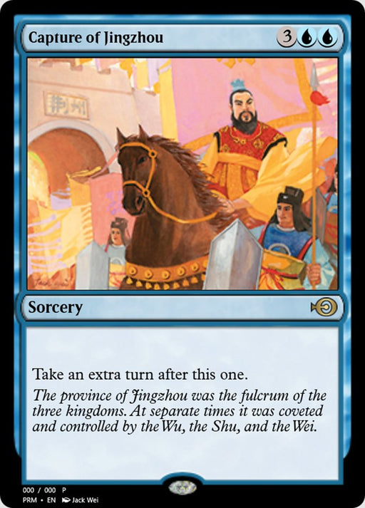 Capture of Jingzhou (Foil)