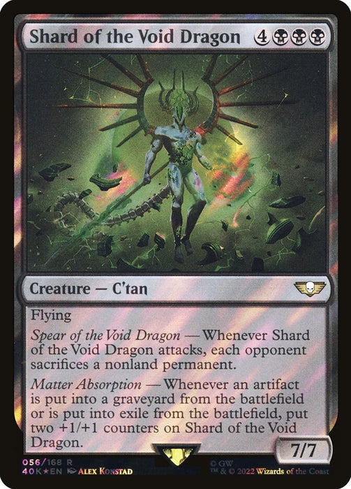 Shard of the Void Dragon - Surge Foil (Foil)