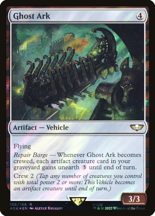 Ghost Ark - Surge Foil (Foil)
