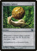 Wooden Sphere (Foil)