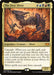 The First Sliver - Legendary