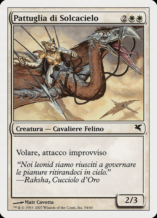 Pattuglia di Solcacielo - Skyhunter Patrol