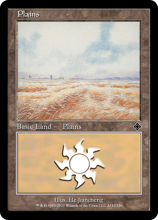 Plains - Retro Frame
