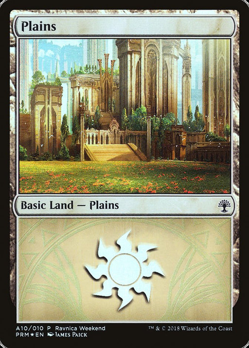 Plains (Foil)