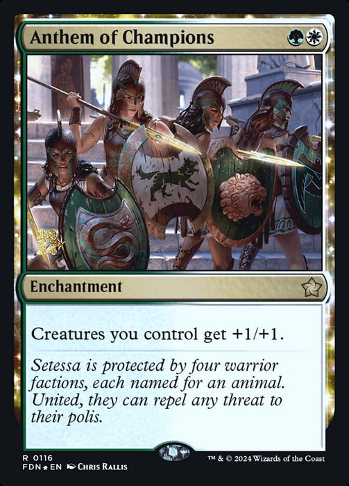 Anthem of Champions - Enchantment (Foil)