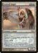 Exalted Angel (Foil)
