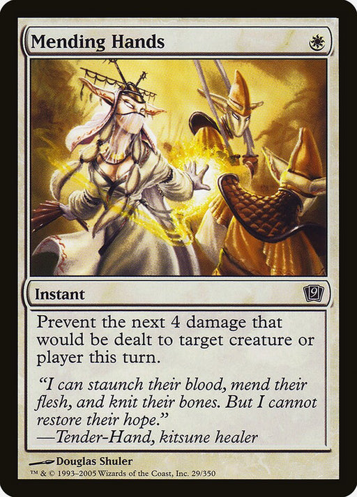 Mending Hands (Foil)
