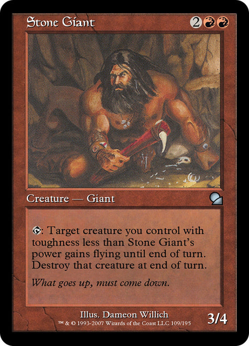 Stone Giant (Foil)