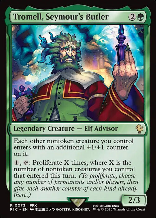 Tromell, Seymour's Butler - Legendary - Surge Foil