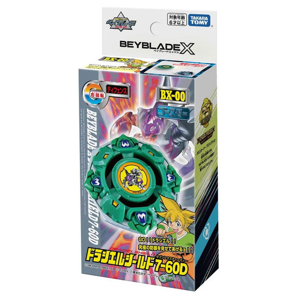 Beyblade X - BX-00 Draciel Shield 7-60D