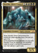Obzedat, Ghost Council - Legendary