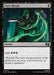Dark Ritual (Foil)