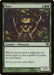 Maro (Foil)