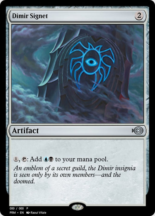 Dimir Signet (Foil)