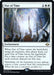 Out of Time (Foil)