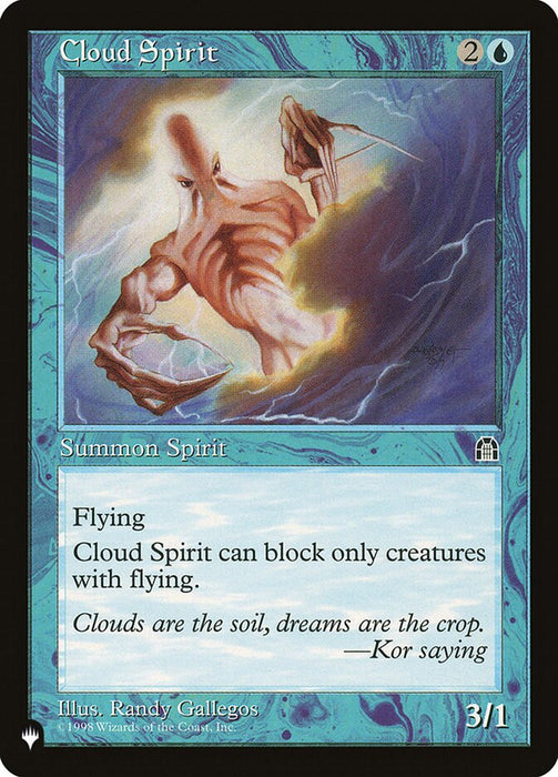 Cloud Spirit - Retro Frame