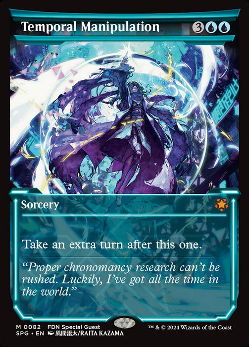 Temporal Manipulation - Inverted - Showcase (Foil)