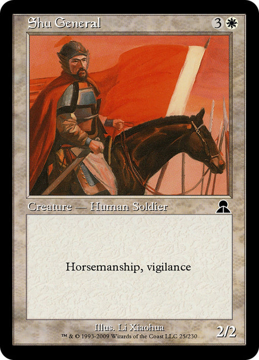 Shu General (Foil)
