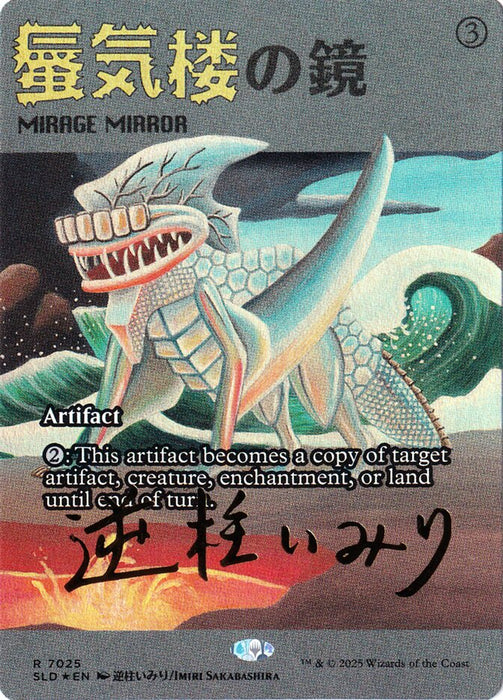 Mirage Mirror - Borderless - Full Art (Foil)