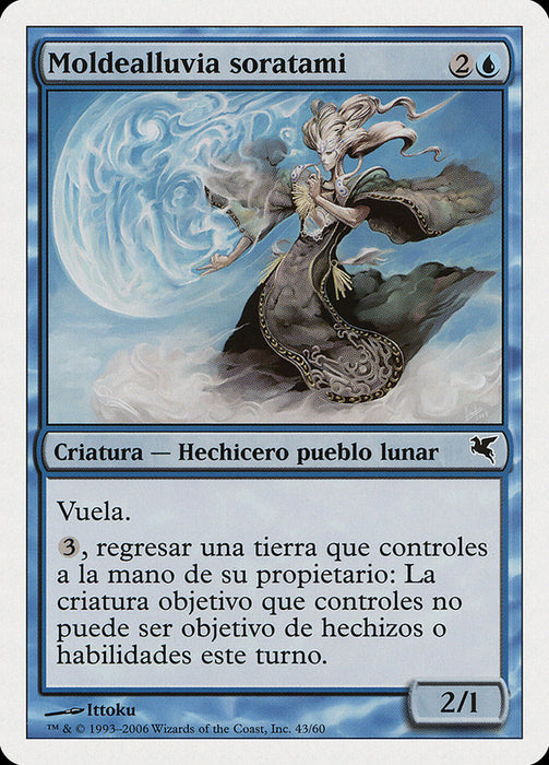 Moldealluvia soratami - Soratami Rainshaper