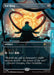 Sol Ring - Borderless - Full Art - Inverted
