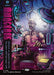 Mindcrank - Borderless - Full Art