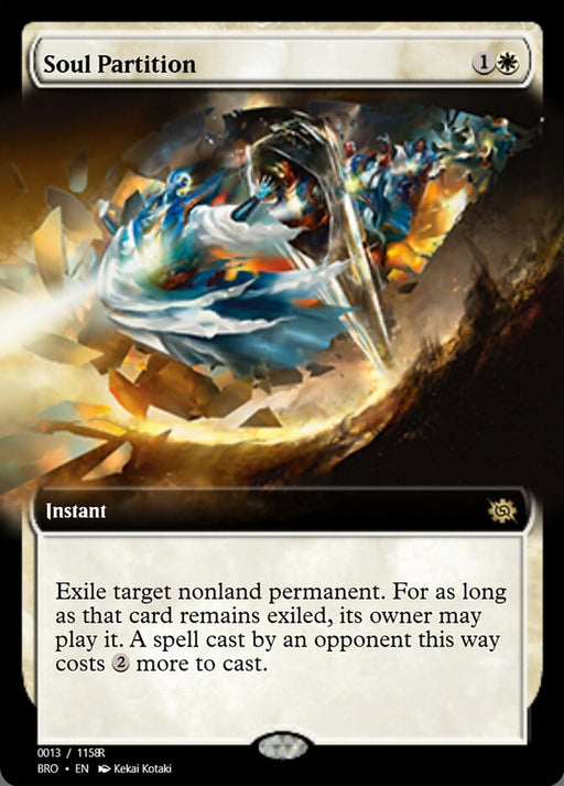 Soul Partition (Foil)