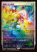幽霊による庇護 - Sheltered by Ghosts - Enchantment (Foil)