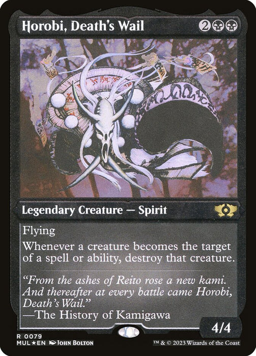 Horobi, Death's Wail - Etched - Inverted - Legendary - Etched (Foil)