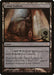 Cabal Coffers (Foil)