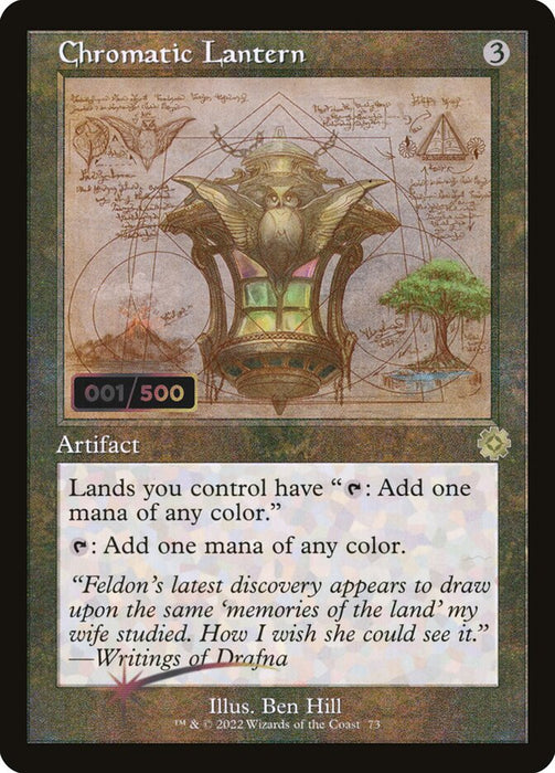 Chromatic Lantern - Retro Frame (Foil)