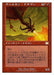 Velukan Dragon