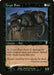 Crypt Rats (Foil)