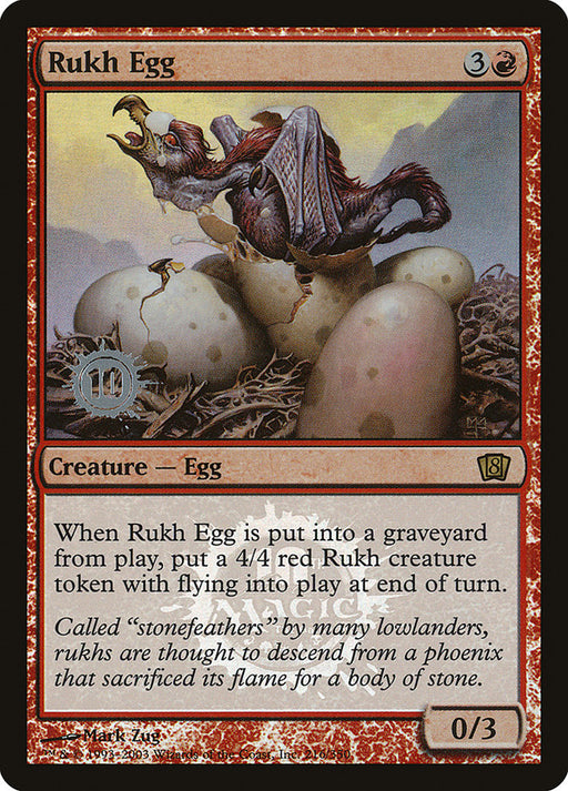 Rukh Egg (Foil)