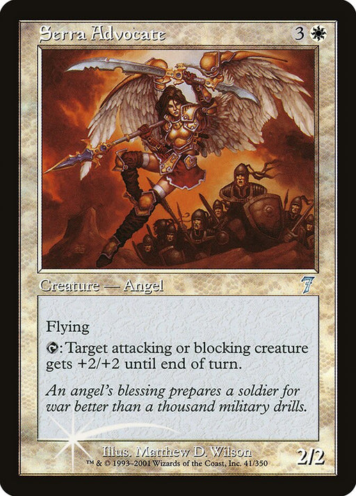 Serra Advocate (Foil)