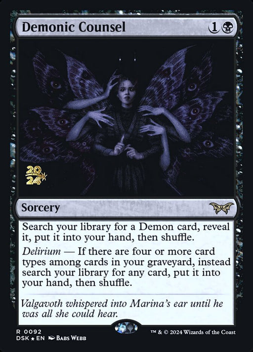 Demonic Counsel (Foil)