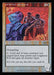 Mirror Entity - Retro Frame