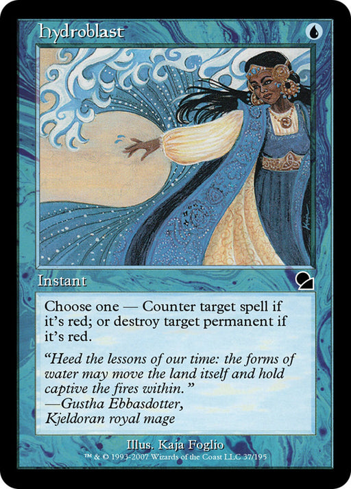 Hydroblast (Foil)
