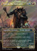 Sauron, the Dark Lord - Borderless - Inverted - Legendary - Surge Foil (Foil)