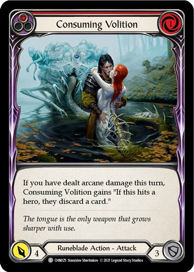 Consuming Volition (Yellow)