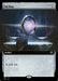 Sol Ring (Foil)