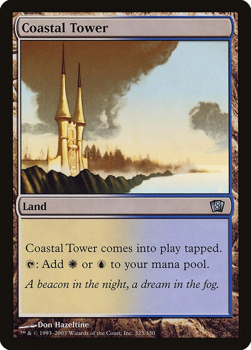 Coastal Tower (Foil)