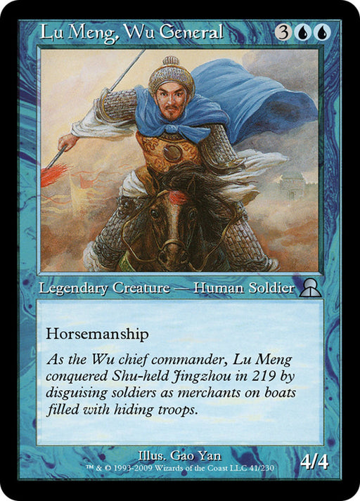 Lu Meng, Wu General (Foil)