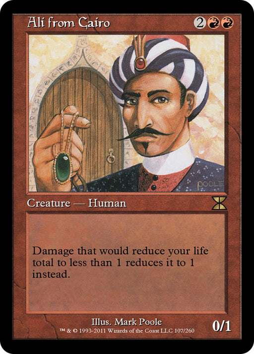 Ali from Cairo - Retro Frame