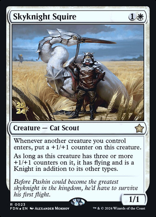 Skyknight Squire (Foil)