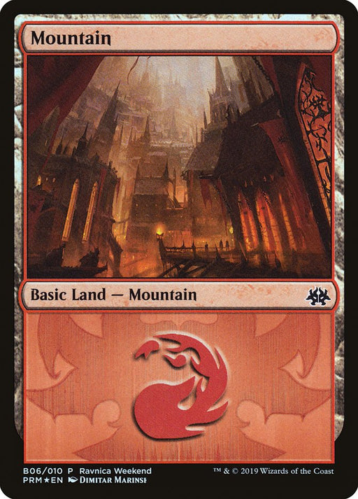 Mountain (Foil)