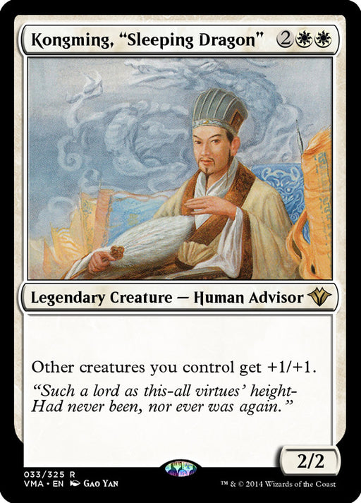 Kongming, "Sleeping Dragon" (Foil)
